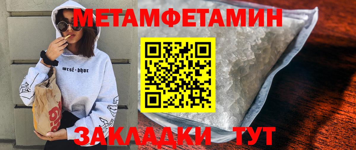 Лабытнанги  АМФ 98%  Вход с VPN 