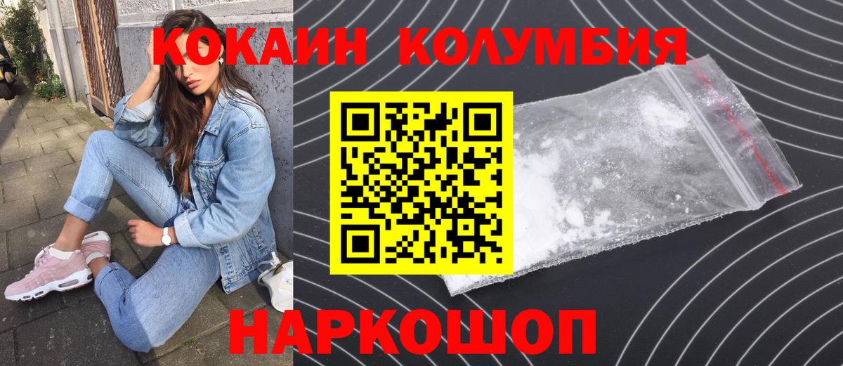 Cocaine 97% Лабытнанги