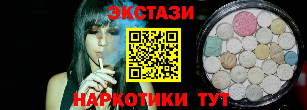 ЭКСТАЗИ TESLA Лабытнанги