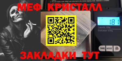 мескалин Будённовск