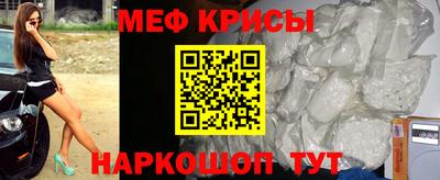 мескалин Будённовск