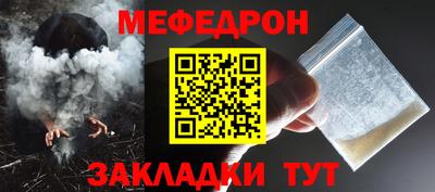 мескалин Будённовск