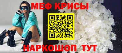 таблы Бугуруслан