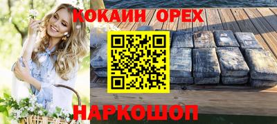 таблы Бугуруслан