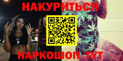 мескалин Будённовск