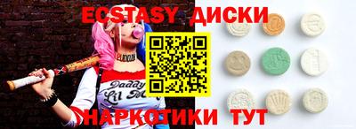 таблы Бугуруслан