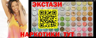 таблы Бугуруслан