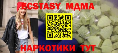 таблы Бугуруслан