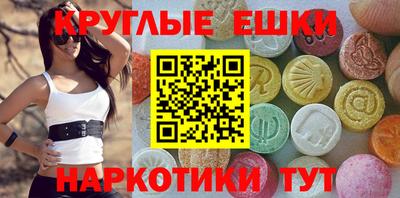 мескалин Будённовск