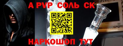 кокс Бузулук