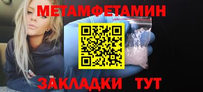 таблы Бугуруслан