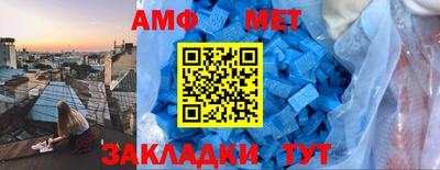 таблы Бугуруслан