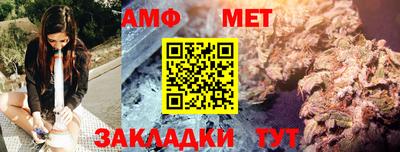 мескалин Будённовск