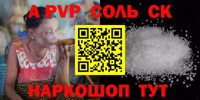 кокс Бузулук