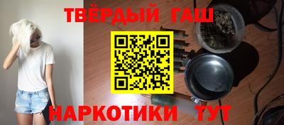 мескалин Будённовск