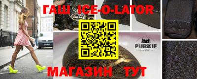 таблы Бугуруслан
