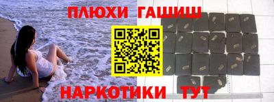 таблы Бугуруслан