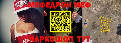 мескалин Будённовск
