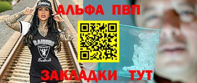 таблы Бугуруслан