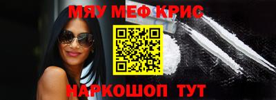 таблы Бугуруслан