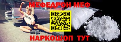 мескалин Будённовск