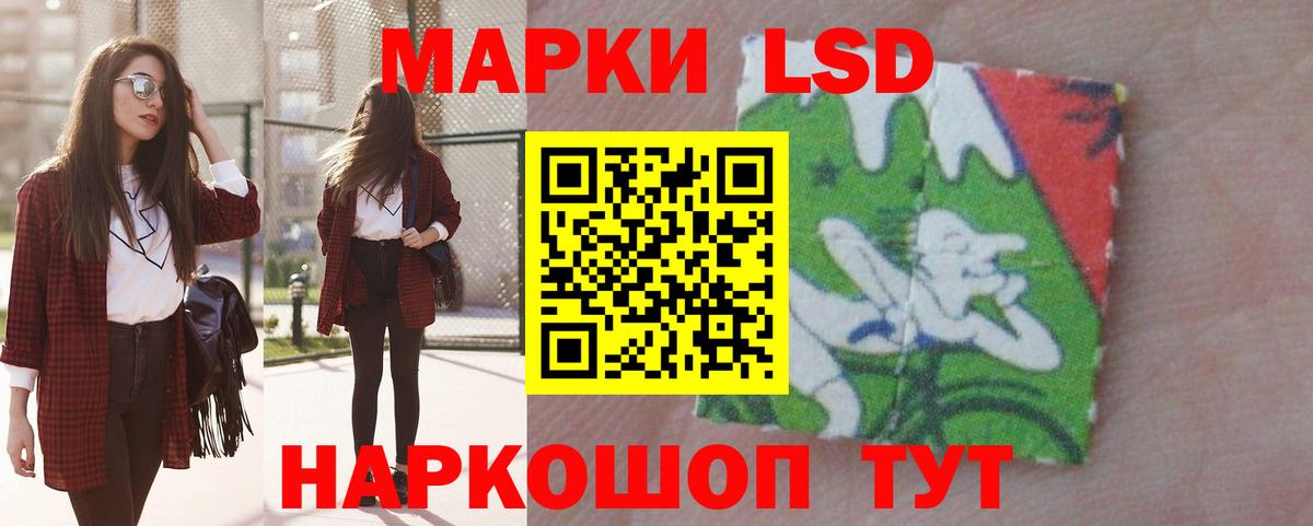 ЛСД экстази ecstasy  ЛСД экстази кислота  Вход с VPN  Лабытнанги 