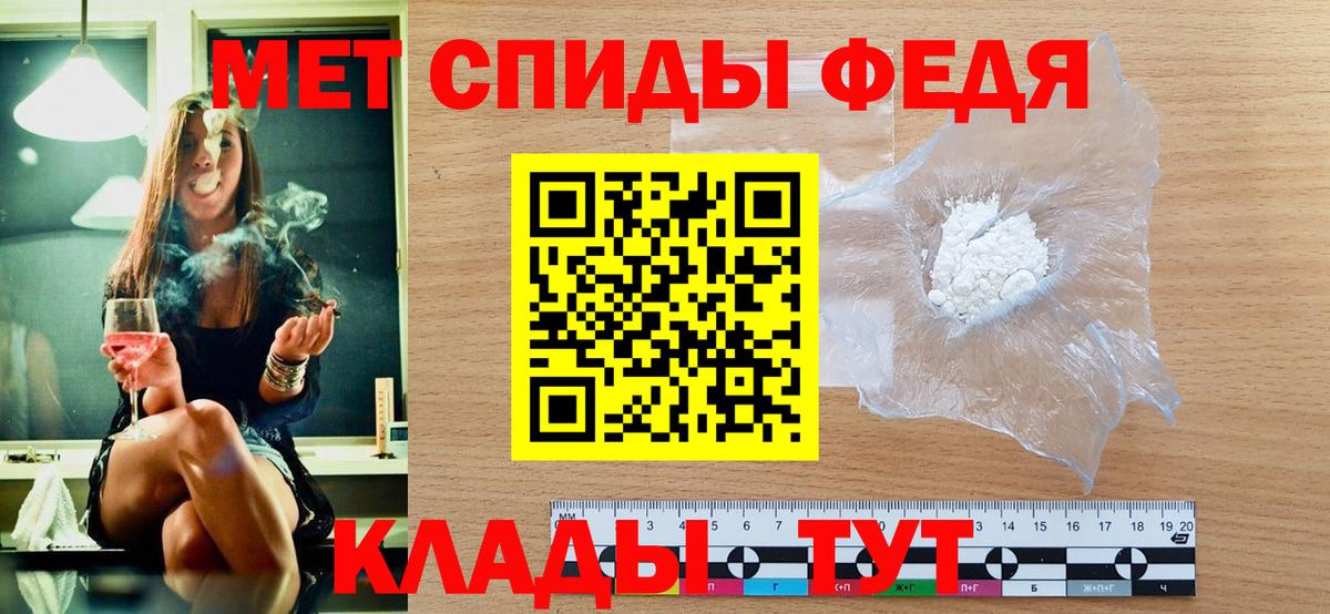 Метамфетамин кристалл Лабытнанги