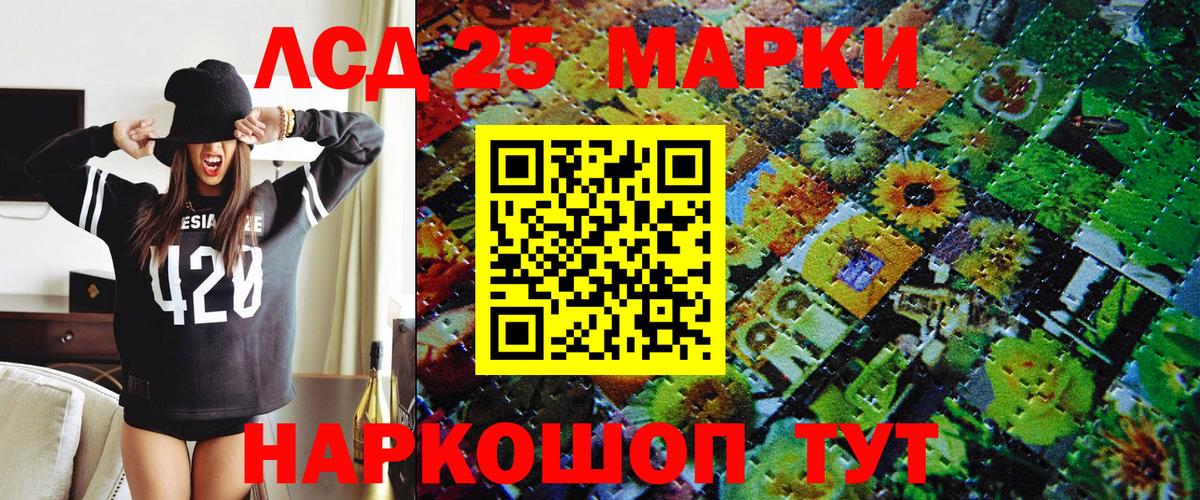 Марки N-bome 1,5мг Лабытнанги