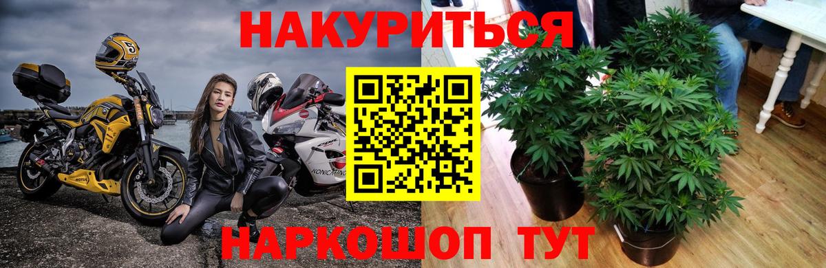 Лабытнанги  Бошки марихуана LSD WEED  МАРИХУАНА конопля  Вход с VPN  МАРИХУАНА индика 